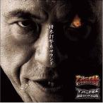 . дерево удар . серия звук б/у музыкальное сопровождение игр CD