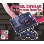 メガドライブ 25thアニバーサリーアルバム Vol.1 中古ゲーム音楽CD