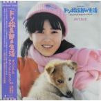  Don сосна ... жизнь оригинал саундтрек б/у саундтрек LP запись 