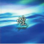  сборник / Kirameki CRYSTAL б/у западная музыка CD