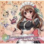  цветок Night девушка / драма CD happy chatty bouquet ( нераспечатанный ) б/у музыкальное сопровождение игр CD