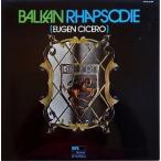 oigen*kikero/ Balkan *lapsoti б/у Jazz LP запись 