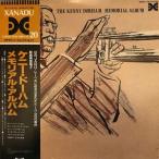 ke колено *do- ветчина memorial * альбом YS-7110-DU б/у Jazz LP запись 