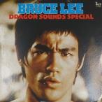  блюз * Lee Dragon звук большой полное собрание сочинений б/у саундтрек LP запись 