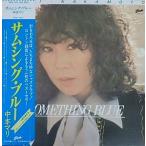  средний книга@ Мали / Something * голубой б/у Jazz LP запись 