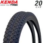 ショッピング20インチ BMXタイヤ 自転車 タイヤ 2本セット 20インチ kenda K-905 20×2.125 スチールビード ミニベロ 小径車