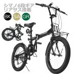 折りたたみ自転車 20インチ シマノ6段変速 リアサス セミファットバイク マイパラス mf208 自転車 折り畳み自転車 折畳自転車