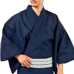 浴衣セット しじら 綿麻 紺 M〜LL (浴衣+角帯+腰紐)