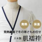 . нижняя рубашка мужской мужчина повышение температуры теплоизоляция аксессуары для кимоно (0572)