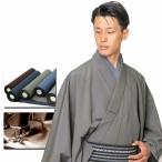  мужчина кимоно ... кимоно заказ покрой Toray si look одноцветный крепдешин (4639)