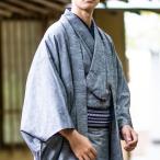 着物 メンズ 男 セット 男着物専門店品質 正絹 西陣織物 無地 紬 袷 10点 初めての着物 プレゼント ビギナーズセット 春 秋 冬 春 秋 冬 (5799)