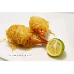 カダイフ 巻 ワタリ蟹爪 20g x10ヶ入�