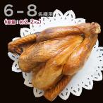 スモークターキー 食品の人気商品 通販 価格比較 価格 Com