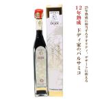 バルサミコ酢 リゼルヴァディ ファミリア 12年熟成 100ml イタリア産 レッジョ エミリア 常温