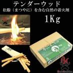 .. огонь растопка тонн da- дерево fato дерево 1Kg. просо .. присоединение топливо огонь приходить втулка craft Bush Craft кемпинг Survival BBQ