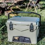 クーラーボックス ハードクーラー 小型 20QT 18.9L ICE AGE アイスエイジ アイスボックス 最強 保冷力 5日間保冷力をキープ  キャンプ BBQ 釣り アウトドア