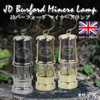  уличный Classic масло фонарь масло лампа JD балка Ford малый z лампа M размер JD Burford Miners Lamp Англия производства втулка craft кемпинг 