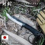  Survival нож втулка craft уличный кемпинг сделано в Японии охота рыбалка ножны нож лезвие миграция 120mm мачете цуригината . серии чёрный KURO