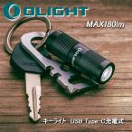 LED キーライト 懐中電灯 ランプ  軽�