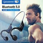 Bluetooth イヤホン 骨伝導 ヘッドホン 高音質 自動ペアリング スポーツ 防水 超軽量 完全ワイヤレス マイク内蔵 Siri対応 ノイズキャンセル ハンズフリー通話