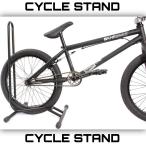 訳アリ　サイクルスタンド　自転車スタンド　自転車置き　