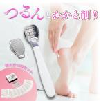  руководство пользователя анимация есть [ угол качество стружка изменение лезвие 10 листов имеется ] пятка угол качество уход угол качество удаление относящийся слово : осьминог рыба. глаз ломтерезка магия. палочка bo Robot ro уход за ногами съемник 