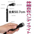  эластичный делать LED портативный свет мигающий свет наконечник магнит имеется 