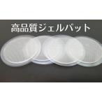 mak cell maxell ACTIVE PAD.. уход .. уход pro MXES-R400YG соответствует 12 шт. комплект 