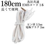  1 шт. каждый фирма общий электрод код акселератор защита Pal зеленовато-голубой электрод накладка cell накладка 