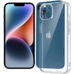 Iphone14 серии soft прозрачный чехол жидкокристаллический защита пленочный фотоаппарат линзы защитная плёнка 