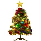 クリスマスツリー 卓上 50cm ミニツリー クリスマス飾り LEDイルミネーション 20点セット