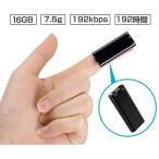  voice recorder microminiature IC recorder recording machine one button recording high-res recording 16GB