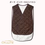  подарок температура . спина теплый лучший o-la внутренний стеганый лучший для мужчин и женщин свободный размер [ подарок упаковка возможно ]