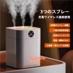 加湿器 超音波 加湿器 スチーム 加湿 大容量 2L 上から給水 アロマランプ アロマオイル使用可能 加湿器 多機能 otomesunベッドサイドランプ 上部給水式