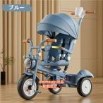 子供用三輪車乗用玩具?三輪車三輪車折りたたみキッズバイク手押し棒付き日よけ付1歳から5歳までの赤ちゃんへのギフト錦簡単な取り付け自転車音楽ベビーカ
