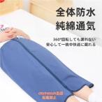 防水 シーツ 履くシーツ 大人 尿漏れ防止 おむつ 生理 巻きスカート 介護用 おねしょシーツ otomesun 防水シーツ 高齢者 老人 お年寄り オムツ 失禁パンツ