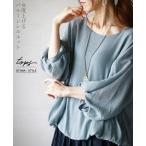 トップス シャツ ブラウス レディース グレイッシュ くすみ ブルー 春夏 7分袖 袖コンシャス バルーン ソラ色 女度上げる OTONA 40代 50代 60代