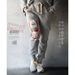 パンツ ボトムス レディース グレー ロング丈 スウェット ロゴ ルームウェア ラフ おしゃれ カジュアル カッコ良すぎるスウェットパンツ OTONA 40代 50代 60代