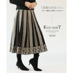 ショッピング柄 スカート レディース ブラック ベージュ ミモレ ニット 柄 タイル柄 落ち感 おしゃれ きれいめ 高貴な佇まいに プリーツ風ニットスカート OTONA 40代 50代 60代