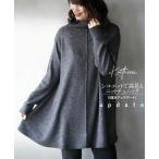 トップスカットソーレディースチャコ...