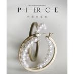 フープピアス マットシャンパンゴールド フェイクパール クロスデザイン 小粒の宝石 OTONA 40代 50代 60代