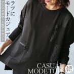 トップス Tシャツ カットソー レデ