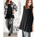 otonaオリジナル トップス タンクトップ 大人世代があってよかったって思えるタンク作っちゃいました OTONA 40代 50代 60代