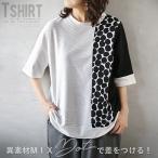 トップスカットソーレディースブラッ...