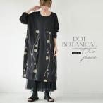 ワンピース レディース ブラック ロング 長袖 ドット柄 ボタニカル柄 個性的 ゆったり 体型カバー おしゃれ ドット風ボタニカルワンピース OTONA 40代 50代 60代