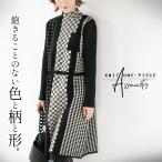 ショッピングチュニック ワンピース レディース ブラック 長袖 チュニック丈 薄手 千鳥格子 チェック柄 飽きることのない色と柄と形ニットワンピース OTONA 40代 50代 60代