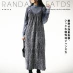 ジャンパースカート サロペット レディース グレー キャミワンピ プリーツ 薄手 Iライン ストライプ 抜群シック な個性派 ジャンスカ OTONA 40代 50代 60代