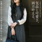 ワンピース 気品と可愛さ両方叶える立体フラワースリーブワンピース グレー オケージョン 春秋冬OTONA 40代 50代 60代