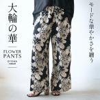 モードな華やかさを纏う 大輪の華ワンドパンツ 花柄 薄手 ウエストゴム 大きいサイズ 大柄 春 夏 秋 春夏 ブラックOTONA 40代 50代 60代
