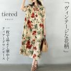 ティアードワンピース ベージュ 花柄 ボタニカル ワンピース 春 夏 半袖 五分丈袖 バンドカラー ゆったり リラックス 大きめ OTONA 40代 50代 60代
